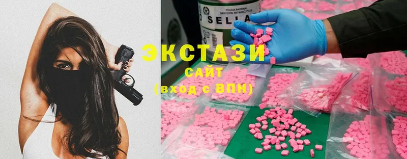 Экстази XTC Медынь