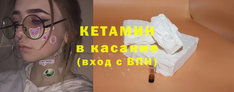 гидра ссылка  Медынь  КЕТАМИН ketamine  купить  цена 